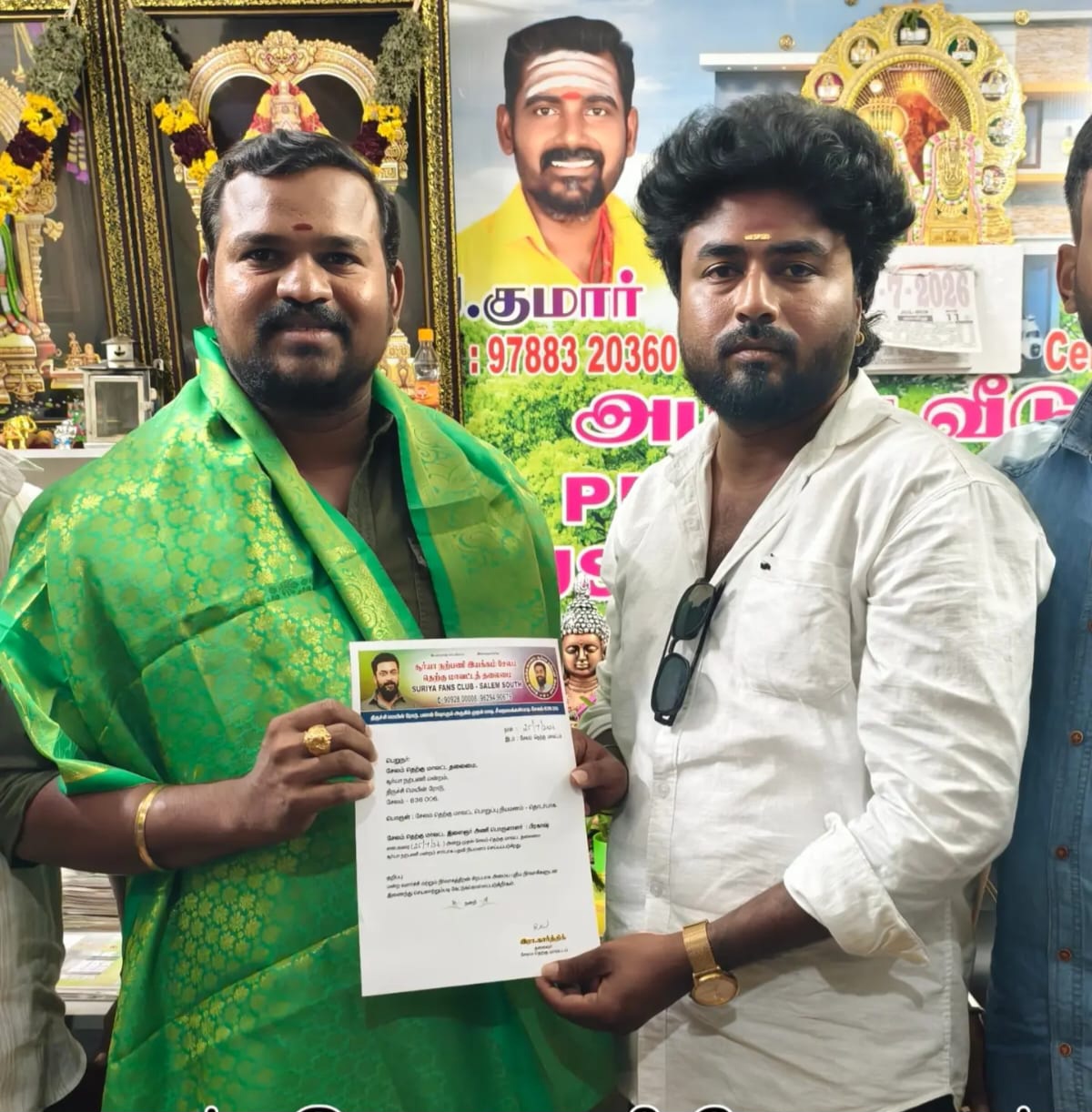 சேலத்தில் நடிகர் சூர்யா நற்பணி இயக்க சேலம் தெற்கு மாவட்ட இளைஞரணி பொருளாளர் நியமனம்...